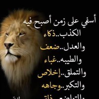 Ahmed Abujahel