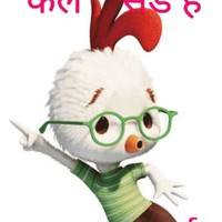 Sonu Kumar