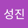 천성진