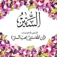 Hamza Ahmed