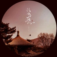 谭秀娟