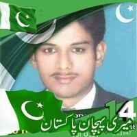 Muhammad Mustafa Gujjar