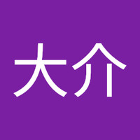 佐藤大介