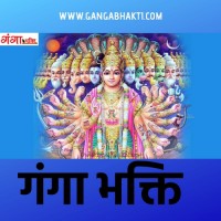 Ganga Music