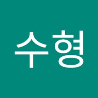 김수형