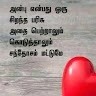 lingam Ram