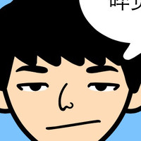 李光辉