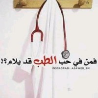 نورهان عفيفي