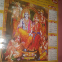 Mithlesh Kumar