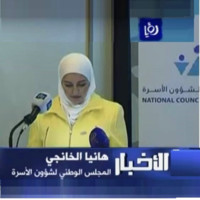 Hania Khanji