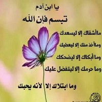 Dr.Mastora Saad