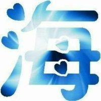 金文海