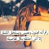 Hafsa Khoumania