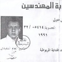 Osama Elmelegy