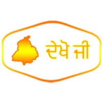dekho ji