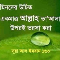 Ashraful Islam
