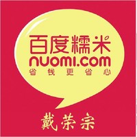 戴荣宗