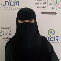 أسيل الشمري