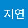 엄지연