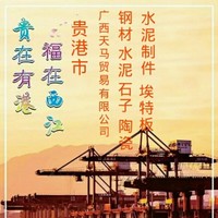 周生生