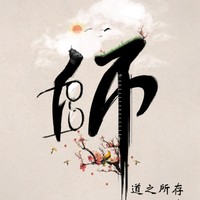 宋爱国