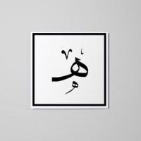 Hanadi A