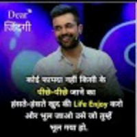 Motivation The New Life