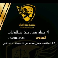 Hossam Abd elrahman