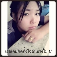 Nong Por