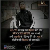 Sandeep Kumar