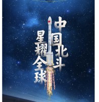 张玉豹
