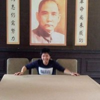 李气和