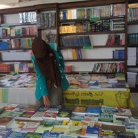 Nur Hotimah