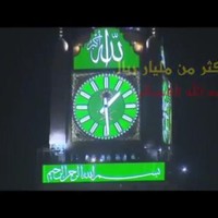 Midaoui Nourddine