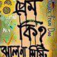 Akash Hossen Biplob