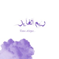 Reem Alfayez