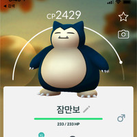 Boby Baek