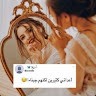 غاده الشهراني