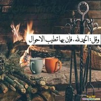 Hadeel Kamel