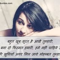 Veer Veer