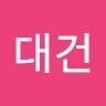 윤대건