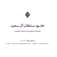 Khulood AlSaeed