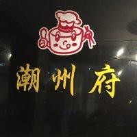 孙乐乐