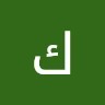 كرم كرم