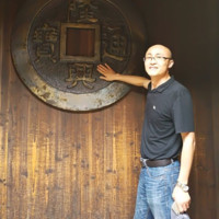 余际新