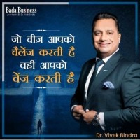 Biswajit Kandi