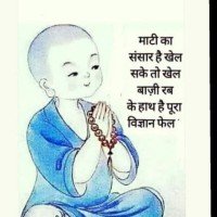 Prem Chand Ganganiya