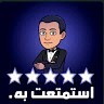 غرائب وعجائب