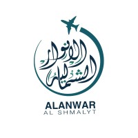 Alanwar Al Shmalyt Travel