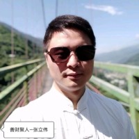 张立伟